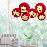 Maxbell 6Pcs Chinese Decoration Paper Flowers Fan New Year for Door Decoration Style D