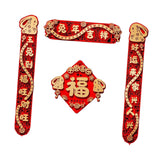 Maxbell Spring Couplets Spring Festival Porch Couplets for New Year Holiday Party Style A