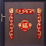 Maxbell Spring Couplets Spring Festival Porch Couplets for New Year Holiday Party Style A