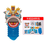 Maxbell Chinese Spring Festival Lion Dance DIY Crafts Kit for Holiday New Year Decor Blue