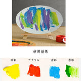 Max White round Blank Canvas Wooden Frame For Oil Acrylic Painting DIY 20cm