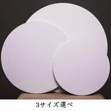 Max White round Blank Canvas Wooden Frame For Oil Acrylic Painting DIY 20cm