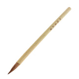 Max Chinese Calligraphy Writing brush painting Drawing ink Brush Assorted 220mm