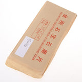 Maxbell Abrasive Emery Sandpaper Sheets Diamond Grinding Polishing Wet Dry 800