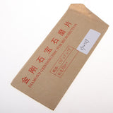 Maxbell Abrasive Emery Sandpaper Sheets Diamond Grinding Polishing Wet Dry 1500