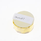 Maxbell 2 Yards Self Adhesive Ribbon Decorative Craft Yellow
