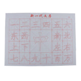 Max 10x Reusable Magic Water Writing Cloth Calligraphy Kanji Drawing Graffiti