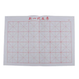 Max 10x Reusable Chinese Calligraphy Kanji Water Writing Cloth for Practicing B