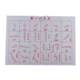 Maxbell 10x Reusable Chinese Calligraphy Kanji Water Writing Cloth for Practicing C