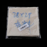 Max White Aida Cloth Cross Stitch Fabric for Embroidery/Rug Hooking  28x28cm