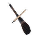 Maxbell 2Pieces Chinese Watercolor Calligraphy Sumi Drawing Kanji Brush for Painting
