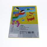 Maxbell 16 Sheets Origami Paper Double Sided Color Origami Folding Paper 24x17.5cm