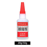 Maxbell Multi Function Welding Flux Glue Sealants Bonding Super for Metal DIY Crafts 20g