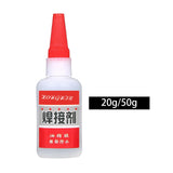 Maxbell Multi Function Welding Flux Glue Sealants Bonding Super for Metal DIY Crafts 20g