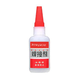 Maxbell Multi Function Welding Flux Glue Sealants Bonding Super for Metal DIY Crafts 50g