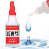 Maxbell Multi Function Welding Flux Glue Sealants Bonding Super for Metal DIY Crafts 50g
