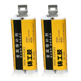 Maxbell Welding Glue Cold Weld Repair Metal Repair Agent for Cold Weld Casting 50ml Grey