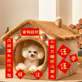 Maxbell Pet House Couplets Chinese Character Paper Chunlian for Chinese New Year For Dog 2