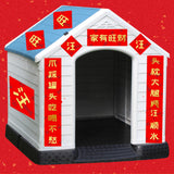 Maxbell Pet House Couplets Chinese Character Paper Chunlian for Chinese New Year For Dog 2