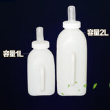 Maxbell 1L 34oz Calf Milk Bottle Hand Rearing Poddy Teat Weaning Feeder Milking Farm