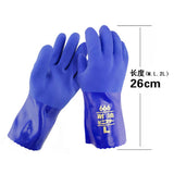 Maxbell 1 Pair Blue Oil Resistant Safety Work Gloves Chemical Resistant Gauntlet M