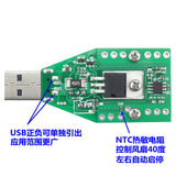 Maxbell 15W 3.7-13V Cilvil Electronic Load Resistor USB Discharge Battery Tester, Adjustable current 0.15-3.00A