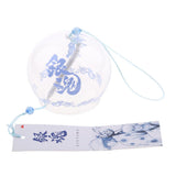 Max Japanese Style Glass Windchime Hanging Blessing Bells Home Wind Chimes 8