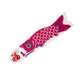 Max Japanese Decorative Windsock Carp Flag Koi Nobori Sailfish 90cm Rose Red