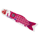Max Japanese Decorative Windsock Carp Flag Koi Nobori Sailfish 90cm Rose Red