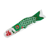Max Japanese Decorative Windsock Carp Flag Koi Nobori Sailfish 90cm Green