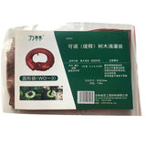 Maxbell Tree Watering Bag Slow Release Drip Irrigation System Farm Planter Outdoor