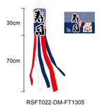 Maxbell Carp Japanese Wind Pipe Flag Polyester for Sushi Bar Restaurant Garden Patio I