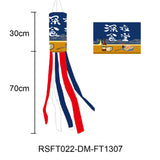 Maxbell Carp Japanese Wind Pipe Flag Polyester for Sushi Bar Restaurant Garden Patio I