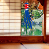 Maxbell Carp Japanese Wind Pipe Flag Polyester for Sushi Bar Restaurant Garden Patio I