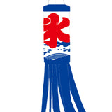 Maxbell Carp Japanese Wind Pipe Flag Polyester for Sushi Bar Restaurant Garden Patio I