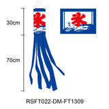 Maxbell Carp Japanese Wind Pipe Flag Polyester for Sushi Bar Restaurant Garden Patio I