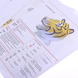 Maxbell 3D Paper Model Tiger Hood Head Animal Toy for Kids Costume Party Accessory