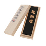 Max Chinese Drawing Writing Black Ink Stick Block Tool Small Black Pine soot