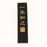 Max Chinese Drawing Writing Black Ink Stick Block Tool Small Black Oil smoke