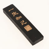 Max Chinese Drawing Writing Black Ink Stick Block Tool Small Black Oil smoke
