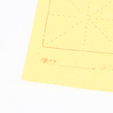 Max Chinese Rice Paper Calligraphy Painting Paper Xuan Paper 8 Open 12/15 grid