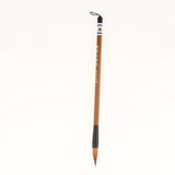 Max Chinese Calligraphy Brushes Sumi Drawing Painting Art Brush Pen M