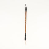 Max Chinese Calligraphy Brushes Sumi Drawing Painting Art Brush Pen M