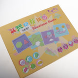 Max Rainbow Tangram Brain Teaser Toy Learning Children Tangram Puzzle Jigsaw Toy