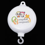 Max Maxb Hanging Musical Box Bed Ring Musical Box Baby Bed Crib Hanging Wind Chime