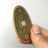 Max Maxb Ancient Bronze Chinese Old Copper Coin Lucky Charms Amulet Collectibles