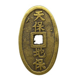 Max Maxb Ancient Bronze Chinese Old Copper Coin Lucky Charms Amulet Collectibles