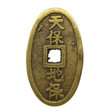 Max Maxb Ancient Bronze Chinese Old Copper Coin Lucky Charms Amulet Collectibles
