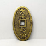 Max Maxb Ancient Bronze Chinese Old Copper Coin Lucky Charms Amulet Collectibles