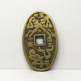 Max Maxb Ancient Bronze Chinese Old Copper Coin Lucky Charms Amulet Collectibles